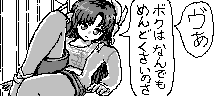 chat_20210917_221842_[一般] aspirin