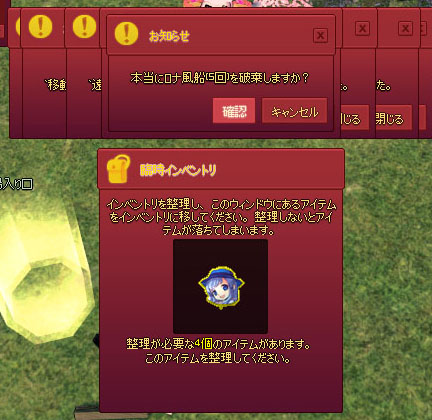 リログ