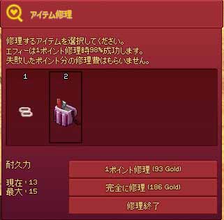 ハンディクラフトキット