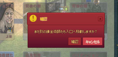 また別の錬金術師たち