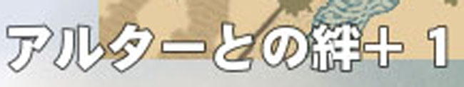 プラスｗ