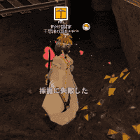 鉱石を掘る