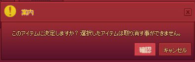 決定します