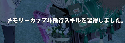 アクションをスキルと呼ぶなｗ