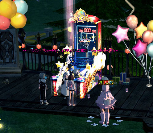 シューティングスター