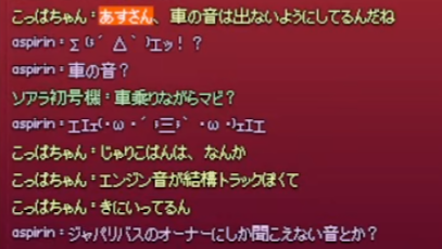 ながらマビｗ