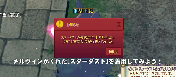 いよいよか