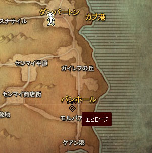 バンホールへ