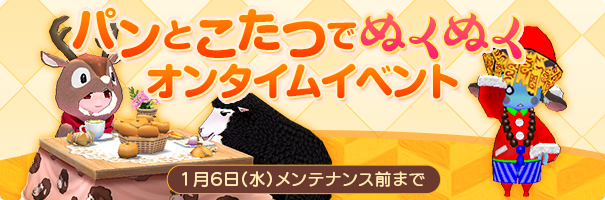 news_201216_ontime_kh77