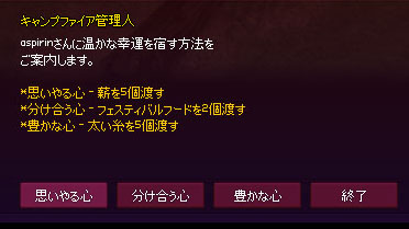 どれでも同じだと思う