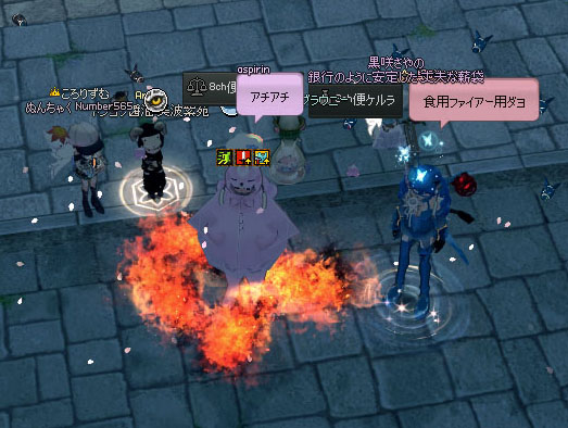 食用