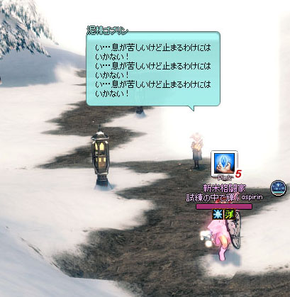 先回りｗ