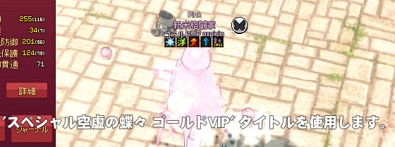 すぺしある