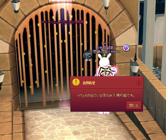 だめじゃん