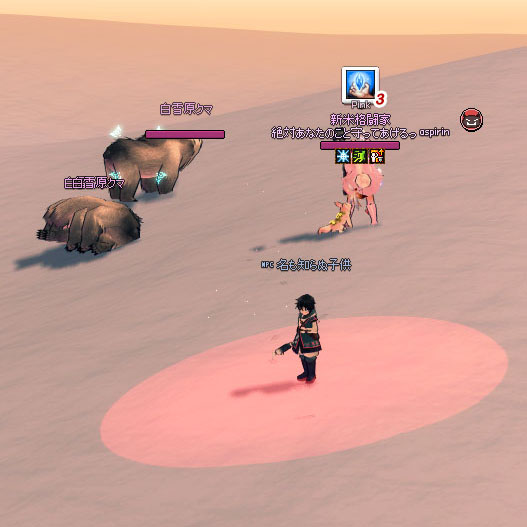 クマーw