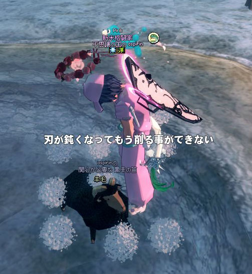 削る