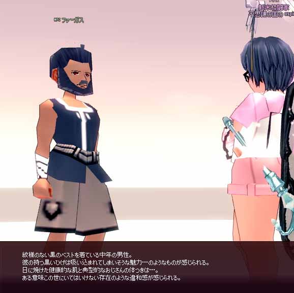 ファーガスｗ