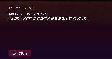 エリアナジョーンズｗ