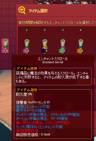 復讐者