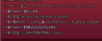 難解