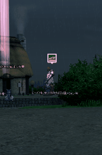 墜落してんじゃん？