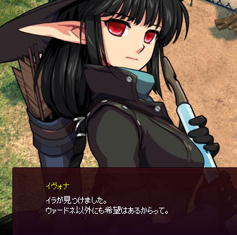 ウァードネ