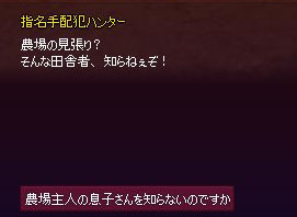 はあ？