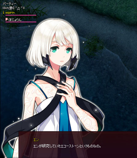 エンコードストーン