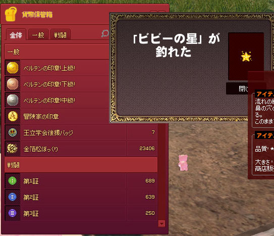 貨幣保管箱ではないｗ