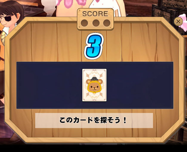アロマベアw