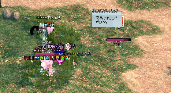 ボロいね