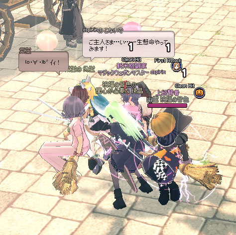 ぐほっ