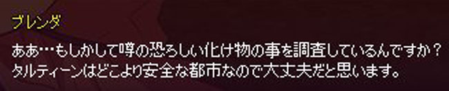 気づかれてるじゃん