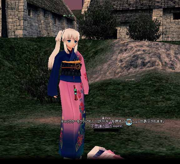 ナオ