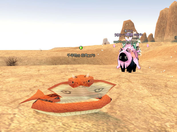 千年物の赤角コブラ