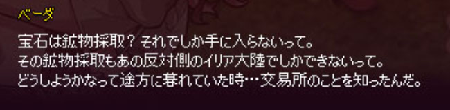 死にスキル