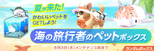 news_220629_box_jk1