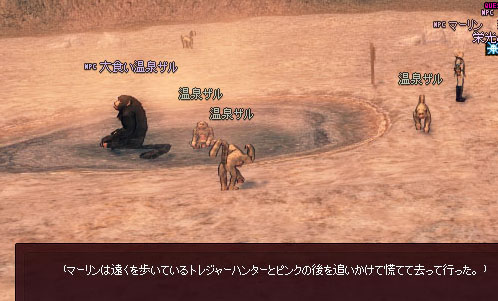去っていった