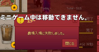 ダメです