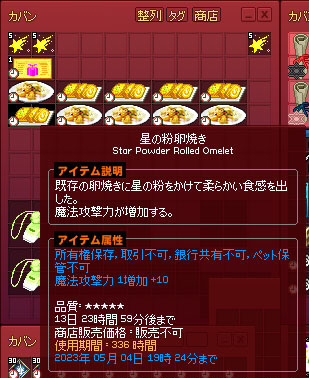 料理w
