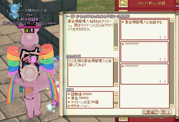 訪ねた・・？