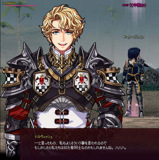 草ｗ