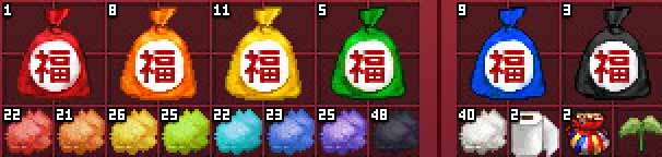 福袋を並べる