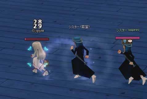 するする