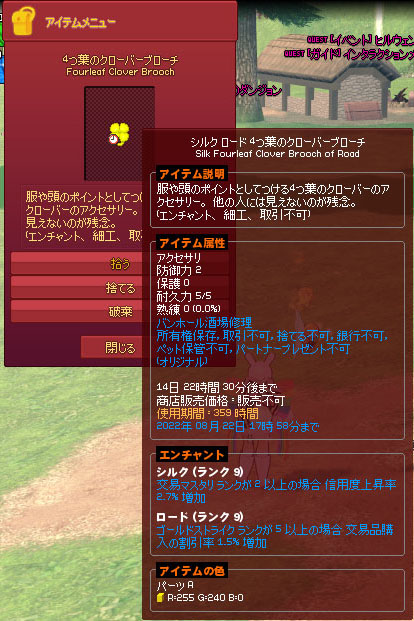 発動する