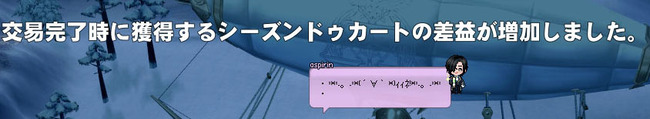 さらに増加!!