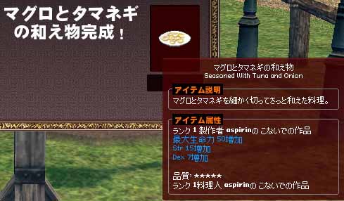 ランク1料理人