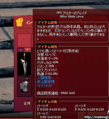 しょぼw