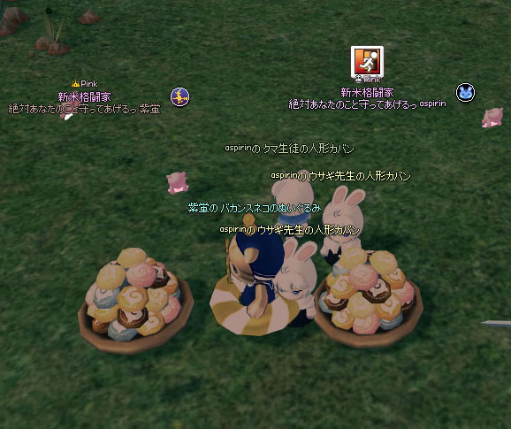 ジャパリパン3ｗ