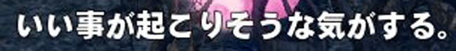 いいあじゃｎ？